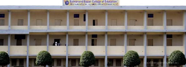 Sri Mukund Degree College